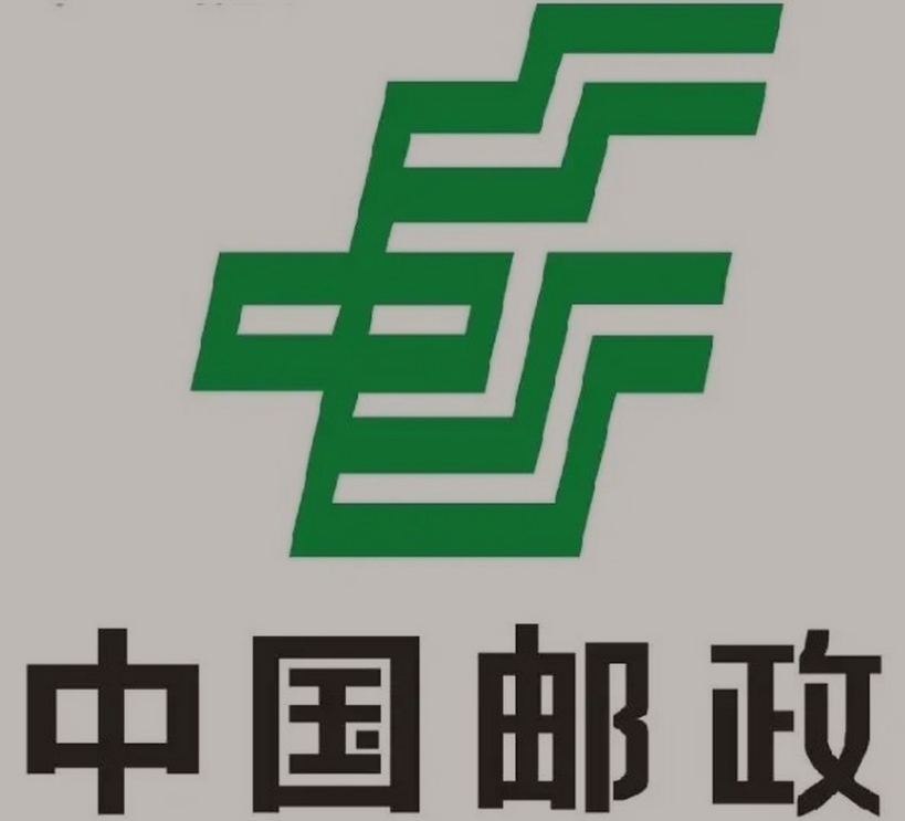 泾源邮政ems快递
