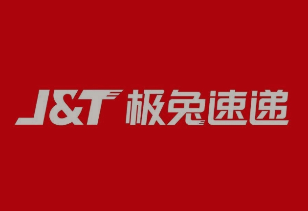泾源极兔快递