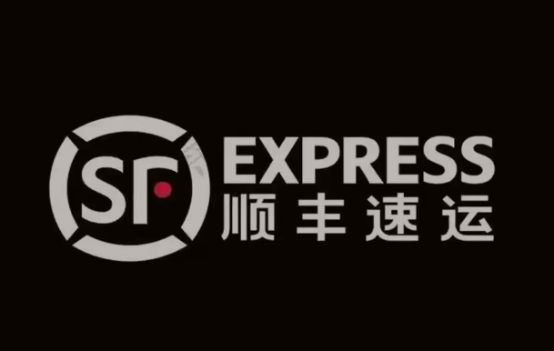 泾源顺丰快递