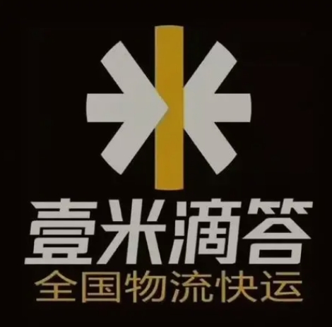 泾源壹米滴答